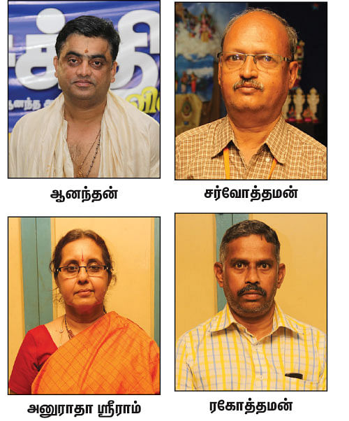 சந்தோஷம் தரும் சப்தாஹ வைபவம்!