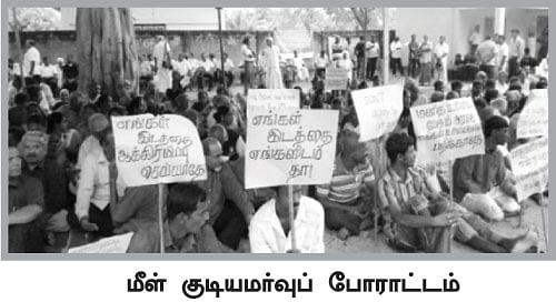 ''கொழும்பில் நடப்பது குடும்ப ஆட்சி''