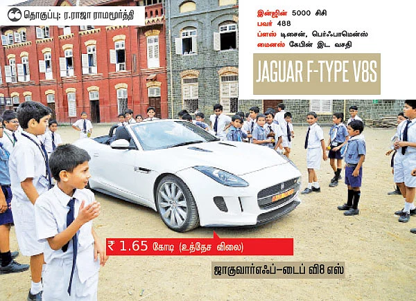பாயும் புலி!