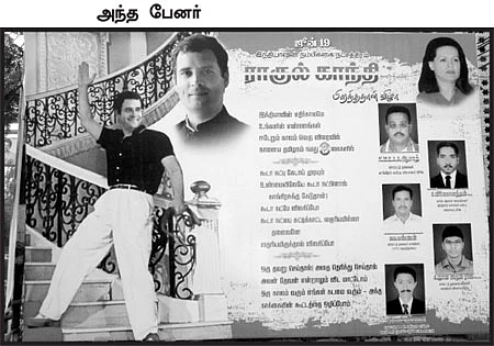 ''தைரியம் இருந்தால் விலகிப் போ..''