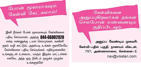 வீட்டுக் கடன் டாப் அப்... எப்படி பெறுவது?