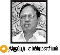 தெர்ல மிஸ்!