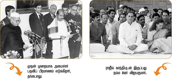 ஆவணக் கலைஞன்