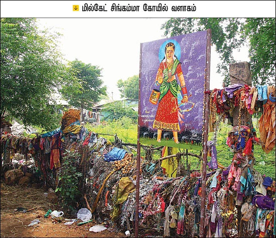 Godly women - Singamma