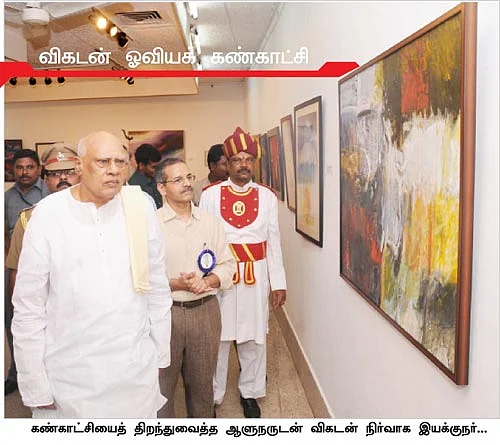 ம்...ம்...''புண்ணியம் கிடைக்கும்!''