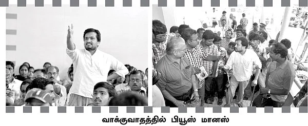 ''ஊழல் குற்றவாளியின் அருகே சகாயம்?''