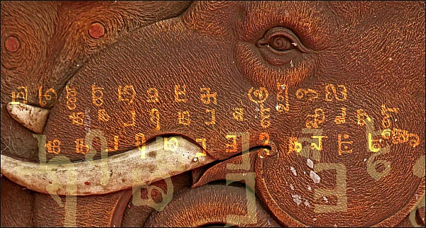 தமிழ் - நம் நிலத்தின் கண்ணாடி - நக்கீரன்