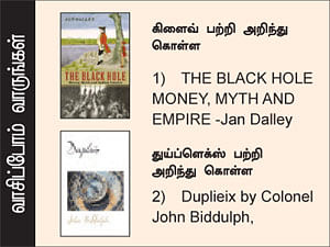 எனது இந்தியா!
