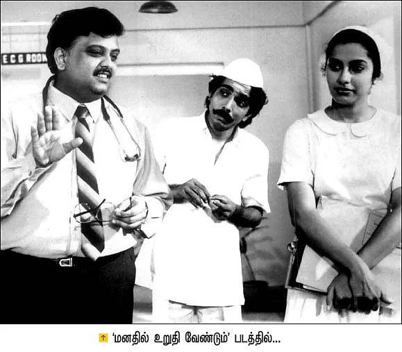 ‘போதும் நம் வாழ்க்கை’னு நினைக்கக் கூடாது! - சுஹாசினி