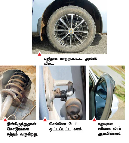 ரீடர்ஸ் ஹெல்ப்லைன்