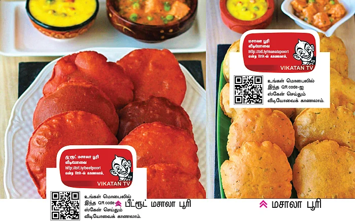 கிச்சன் பேஸிக்ஸ்: புஸு புஸு பூரி... வீட்டிலேயே ரெடி!