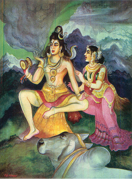அருட்களஞ்சியம்
