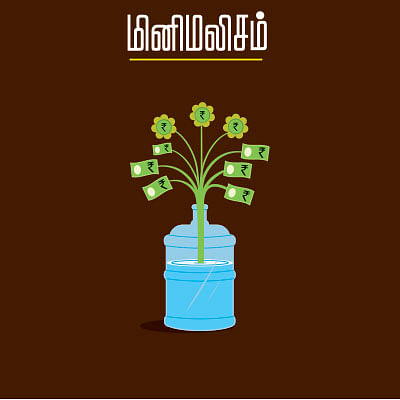 கலைடாஸ்கோப் - 6