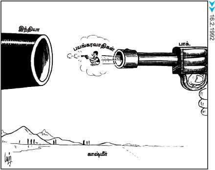 மதன் கார்ட்டூன்