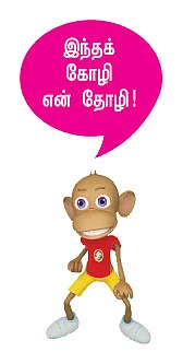ஒரு முட்டையில் எத்தனை ஆம்லெட்?