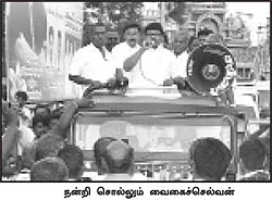 செருப்பால் அடிப்போம்..