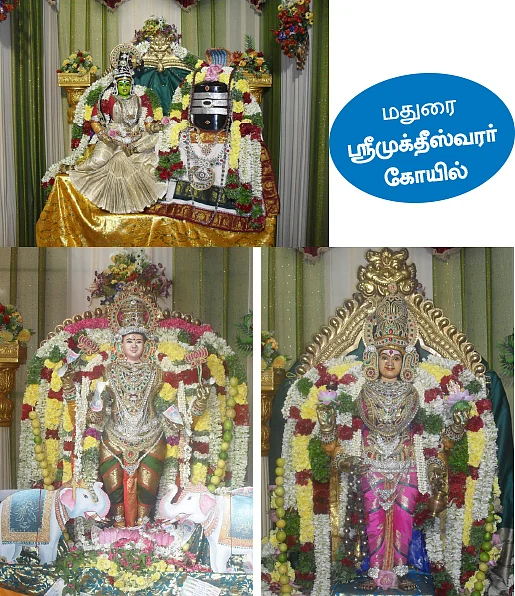 நலம் தரும் நவராத்திரி