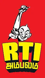 RTI அம்பலம்: ‘அம்மா’ உணவகம்... இப்போ ‘சும்மா’ உணவகம்!