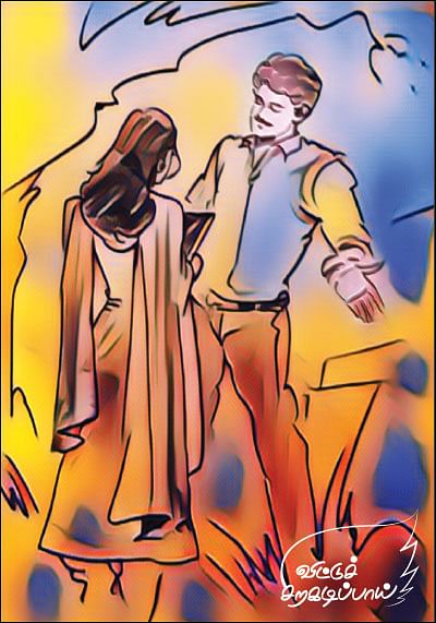 விட்டுச் சிறகடிப்பாய் - சிறுகதை