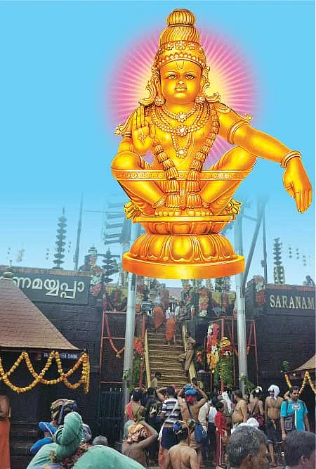 சரண கோஷம் போடுவோம்!