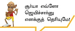 “இன்னும் சில வருடங்களில்... சினிமாவில் இருக்கமாட்டேன்!”