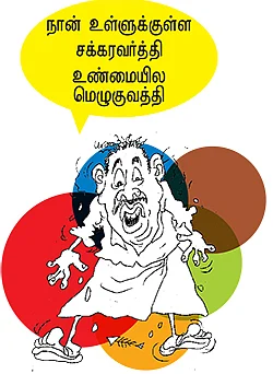 கலகல கட்சிகள் ஜூனியர்: ரகளையான ரெடிமேட் கட்சிகள்!