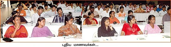 புறப்பட்டது புதிய படை