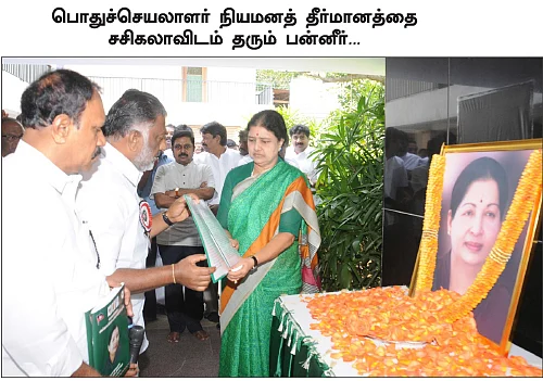மிஸ்டர் கழுகு: அழைப்பு போகும்... ஆனா போகாது!