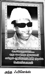 பலிகடா ஆக்கப்பட்டாரா வெங்கடாஜலம்?
