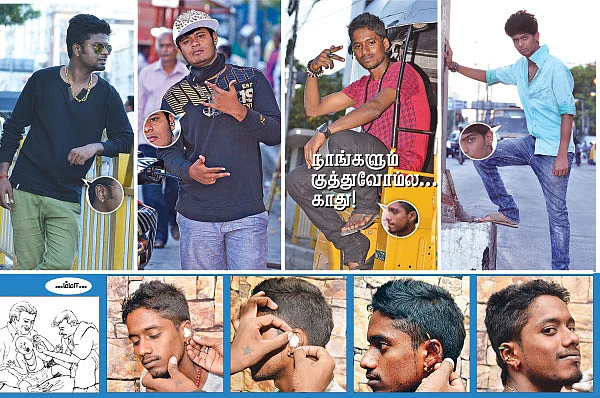 நாங்களும் குத்துவோம்ல... காது!