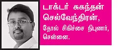 ஜிம்முக்குப் போக சரியான வயசு?