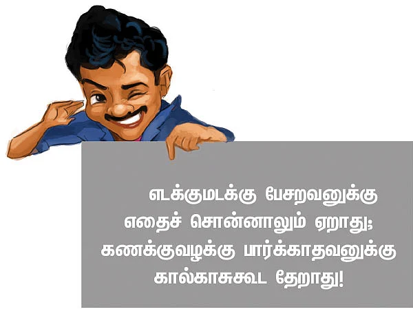 எஸ்ஐபி முதலீடு... - லாபத்தை அதிகரிக்கும் 6 வழிமுறைகள்!