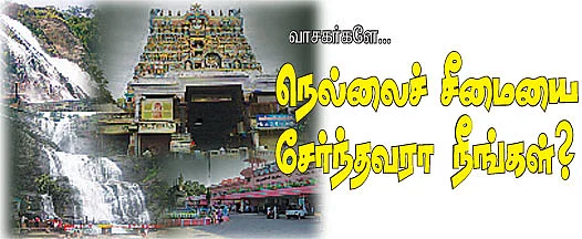 கதம்பம் அடுத்த இதழில்...