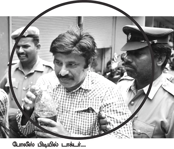 ஒரு டாக்டர் மிருகம் ஆகிறார்!