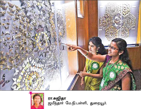 சுட்டி ஸ்டார் நியூஸ்!