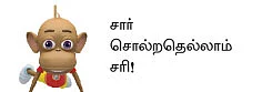 "கருணாநிதி, ஜெயலலிதா அல்ல... வைகோ தான் என் சாய்ஸ்!"