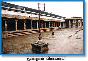 தேவாரத் திருவுலா!