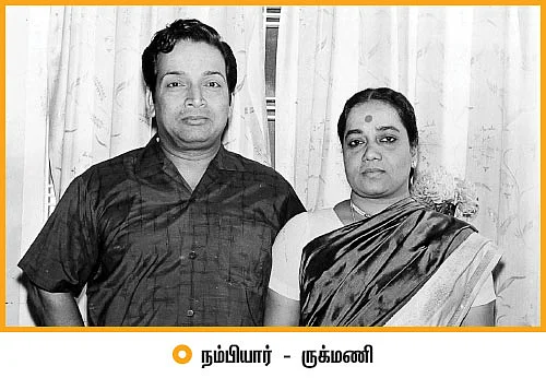 “அம்மாவுக்குத்தான் முதல் உருண்டை!”