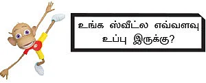 நலம் 360’ - 7