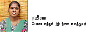 விரல்களோடு விளையாடு!