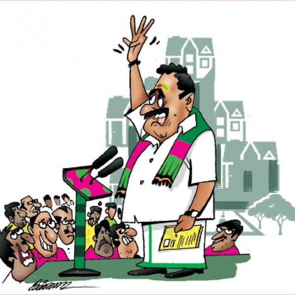 ஜோக்ஸ் - 2