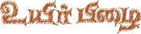 உயிர் பிழை - 20