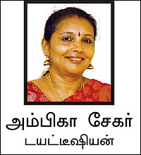 ஏன்? எதற்கு? எதில்? - ஃபோலிக் அமிலம்