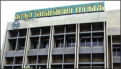 பங்குப் பரிந்துரை - முத்தாக மூன்று!