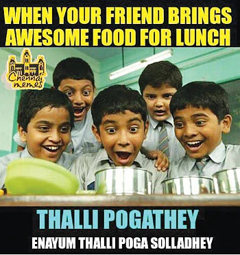 ஸ்க்ரீன் ஷாட்!