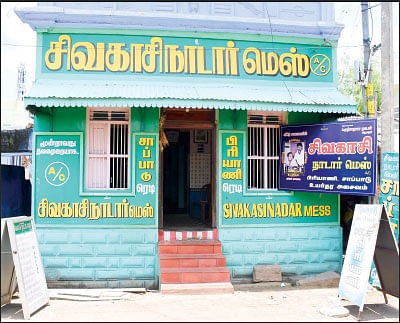 சோறு முக்கியம் பாஸ்! - 9