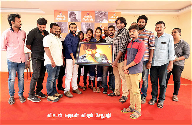 விகடன் பிரஸ்மீட்: “அவமானப்படாதவங்க வெற்றியாளரா இருக்க மாட்டாங்க!” - விஜய் சேதுபதி
