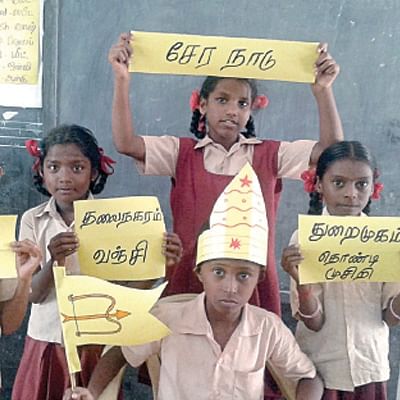 மீன்கொடிப் பாண்டியனே!