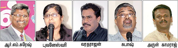 "வீட்டிலிருந்தே வேலை... ஆன்லைனில் சம்பளம்!”