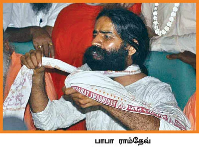 அமளிதுமளி ராம்தேவ்... ஆடிப்போன பிரதமர்!